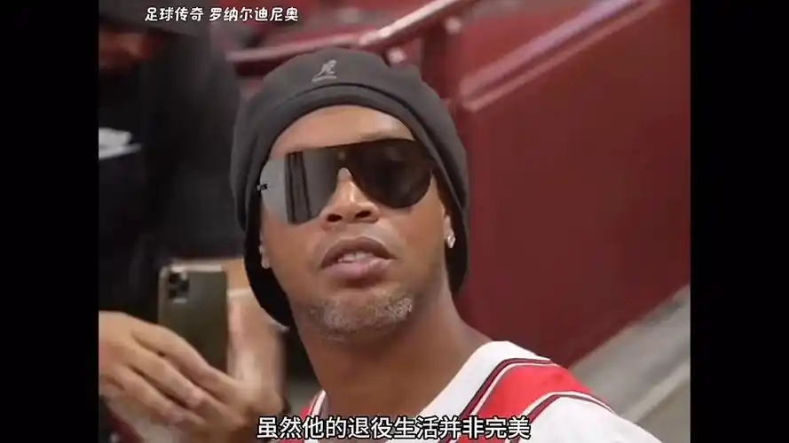 伊兰加的成 伊兰加的成